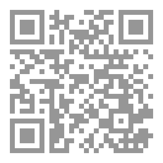 Qr Code الثراء الذهني: سفر العقل إلى مجد الحياة