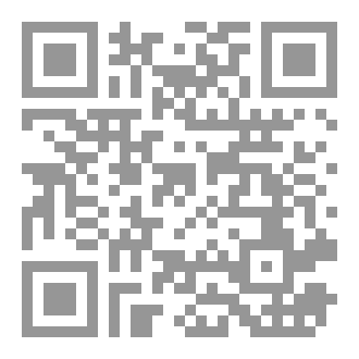 Qr Code أحفاد المهاجرين من قبيلة السكون الكندية في الجزائر ومالي وموريتانيا