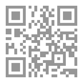 Qr Code من همس المناجاة وحديث الخاطر ج1