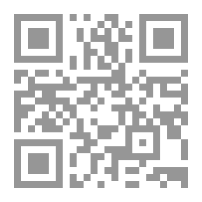 Qr Code السلفية الجهادية دار الإسلام ودار الكفر