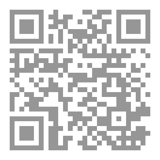 Qr Code أبو الكرامات