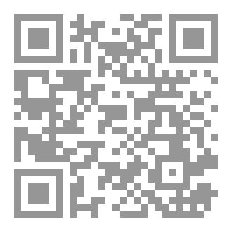 Qr Code زبدة الفقه الشافعي pdf