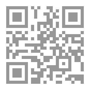 Qr Code الجامع في فقه النساء