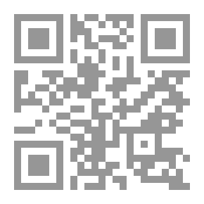 Qr Code تاريخ العصور القديمة