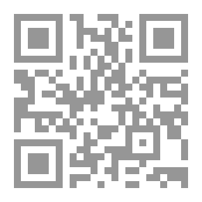 Qr Code تاريخ مدينة دمشق - الجزء الثاني والأربعين