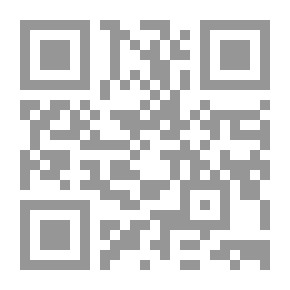 Qr Code ابن العربي المالكي وتفسيره أحكام القرآن