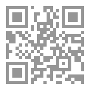 Qr Code الحساب وتطبيقاته. تم تصميمه ككتاب نصي للمدارس المشتركة والمدارس الثانوية والأكاديميات