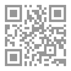Qr Code التنوير شرح الجامع الصغير ج10