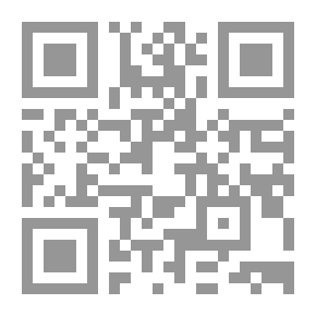 Qr Code Kufa - The Birth Of The Arab Islamic City