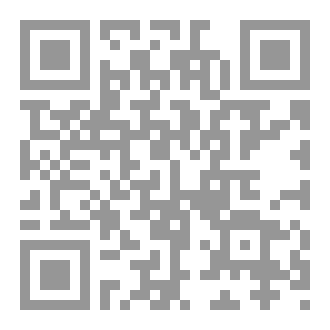 Qr Code و هذه لعثمان