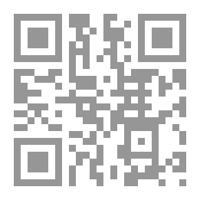 Qr Code أمل