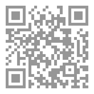 Qr Code ممـالـك الآخـرة: 1. سر النبوءة والواحة المفقودة