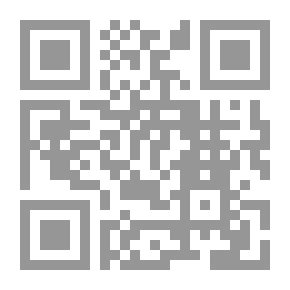 Qr Code الصفدية - الجزء الأول