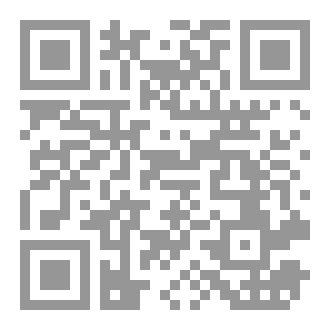 Qr Code القطار الذي اضاعني