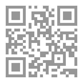 Qr Code مقالات في التزمت