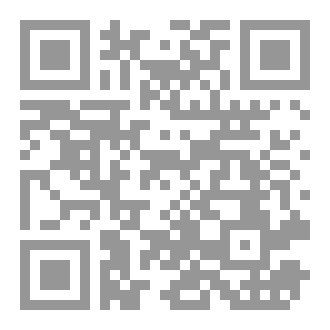 Qr Code القراءة الخلدونية