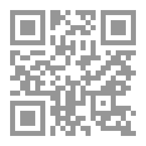 Qr Code رياسة الدولة في الفقه الإسلامي