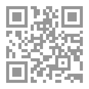 Qr Code شمس المعارف الصغرى