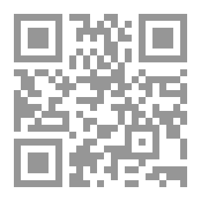 Qr Code بحار الأنوار الجامعة لدرر أخبار الأئمة الأطهار المقدمة والفهرس ج0