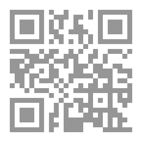 Qr Code الحماية القانونية للمنتوج الوطني من غير المحروقات وحرية التجارة الخارجية