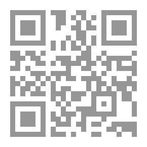 Qr Code آيات الأحكام