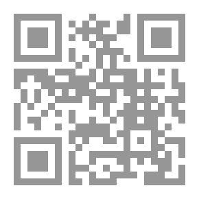 Qr Code كتاب مدرسي للثيوصوفيا