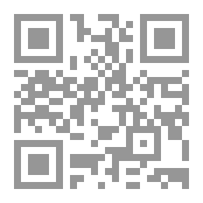 Qr Code القراءات المتصارعة: التنوع و المصداقية في التأويل
