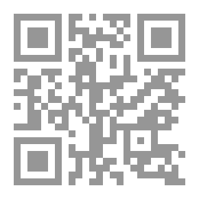 Qr Code رقية العـين