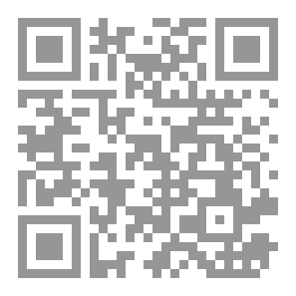 Qr Code لن تشفى مني