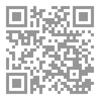 Qr Code كتاب 