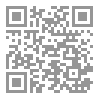 Qr Code للشمس وجه آخر