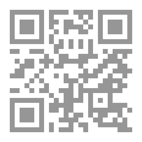 Qr Code الإفصاح عن معاني الصحاح