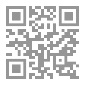 Qr Code الإنصاف للمرداوي - الجزء الحادي عشر