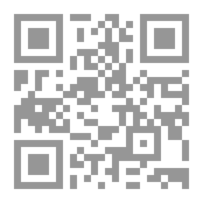 Qr Code التميمة نيكتوفيليا اليهود
