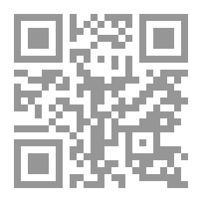 Qr Code شرح مختصر الطحاوي في الفقه الحنفي