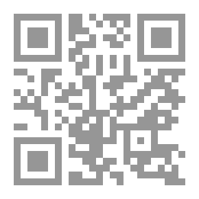 Qr Code الوسيط في علوم ومصطلح الحديث
