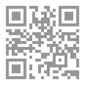 Qr Code في الحجاب (سلسلة والله أعلم)