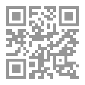 Qr Code في انتظار السلحفاة