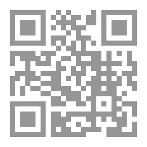 Qr Code تذكرة الإخوان بأحكام رواية الإمام حفص بن سليمان
