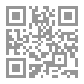 Qr Code الإمام الحسين بن علي مصباح الهدى وسفينة النجاة