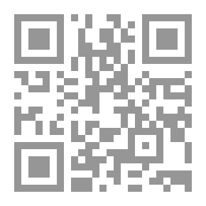 Qr Code المختصر في تفسير القرآن الجزء الحادي عشر