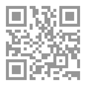 Qr Code الميسر في علم أصول الفقه (طبعة محققة ومخرجة الأحاديث)