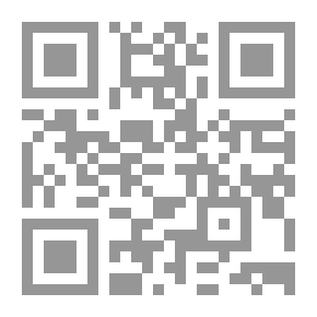 Qr Code La Relacion Conyugal En El Islam - المعاشرة الزوجية في الإسلام