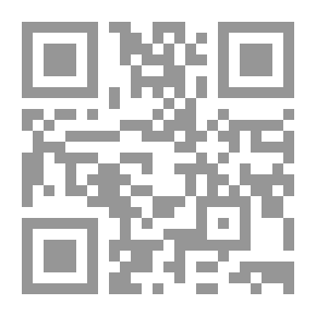 Qr Code جرائم المخدرات (دراسة فقهية قضائية مقارنة)