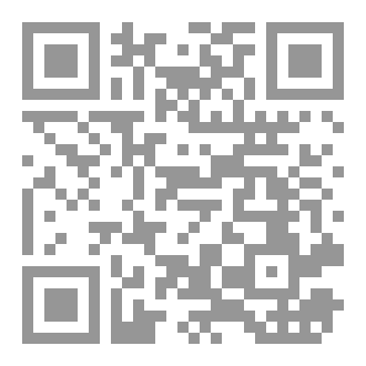 Qr Code خطر المثلية الجنسية على المجتمع الإسلامي