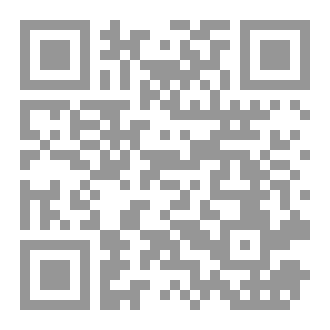 Qr Code الخواجة يعقوب الخزامي- الجزء الثالث- أسرار جديدة