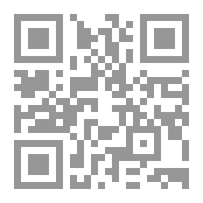 Qr Code فقه النساء فى الخطبة والزواج