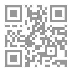 Qr Code The Divine Talents In Explaining The Premises Of The Sanusi