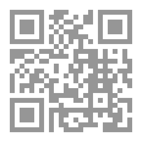 Qr Code النظم المستحدثة لمواجهة أزمة الحبس قصير المدة