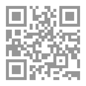 Qr Code أبحاث ودراسات في الفقه والأصول والفكر الإسلامي